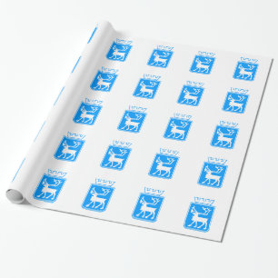 Siegel von Tromsø, Norwegen. Geschenkpapier