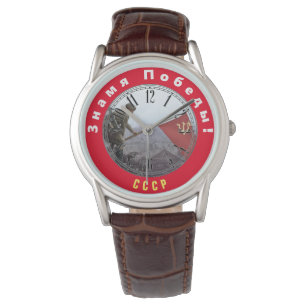 Siegesbanner Armbanduhr