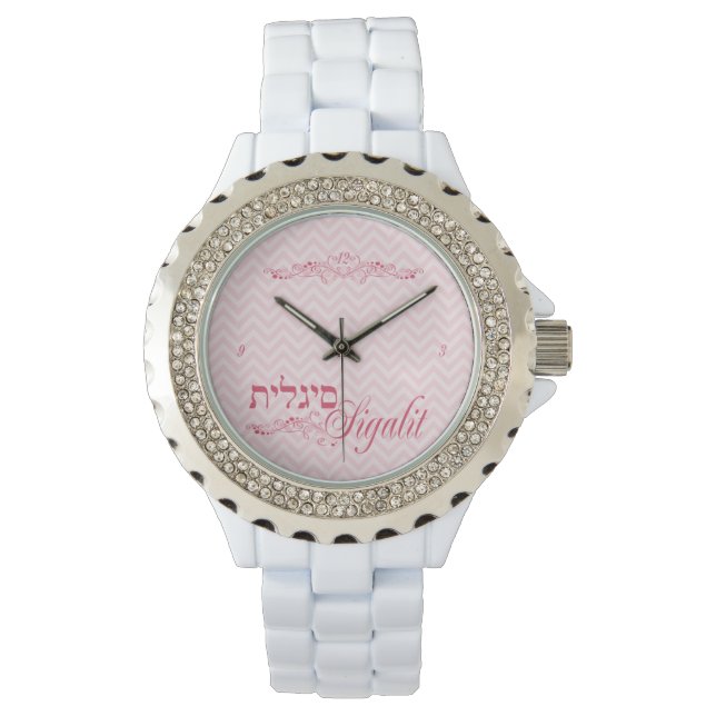 Sigalit Watch Armbanduhr (Vorderseite)