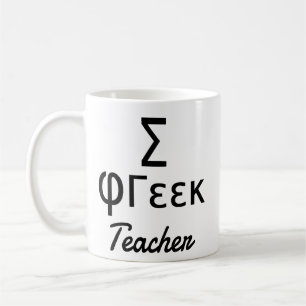 Sigma Greek Lehrer in griechischen Buchstaben Kaffeetasse