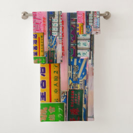 Sign City Badhandtuch Set