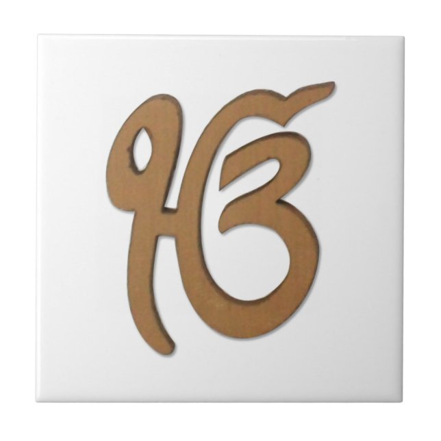 Sikhsymbol/Kunst Fliese (Vorderseite)