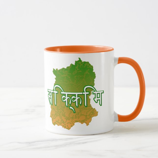 Sikkim Tasse (Rechts)