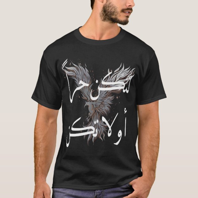 Silberphoenix und arabische Wörter T-Shirt (Vorderseite)