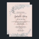 Silbertypografie Floral rot Rosa Bat Mitzvah Einladung<br><div class="desc">Silbertypografie Floral rot Rosa Bat Mitzvah Party Einladung mit handgemalten silbernen Blattwerk. Der rot-rosa Hintergrund ist vollständig anpassbar. Fügen Sie Ihren hebräischen Namen hinzu.</div>