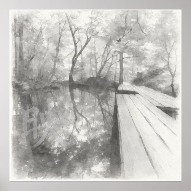 Silent Passage — 映 (Reflection) | Ink Painting Art Poster (Vorne)