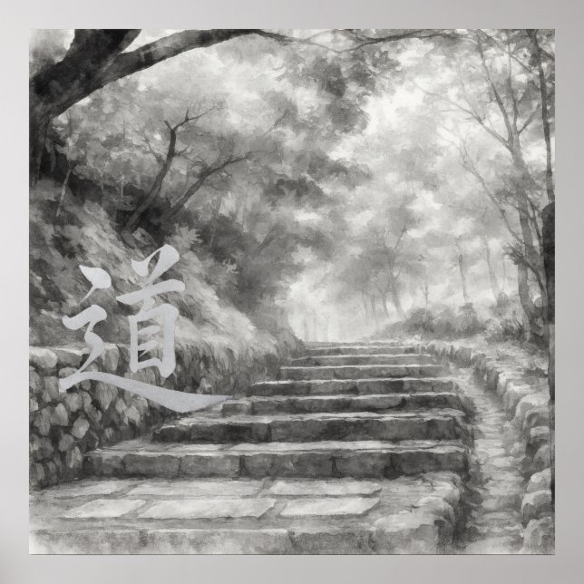 Silent Passage — 道 (The Path) Sumi-e Ink Painting  Poster (Vorne)
