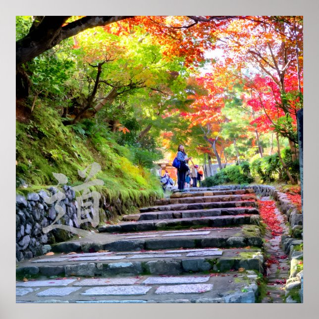 Silent Passage — 道 (The Path)  Wabi-Sabi Photo Poster (Vorne)