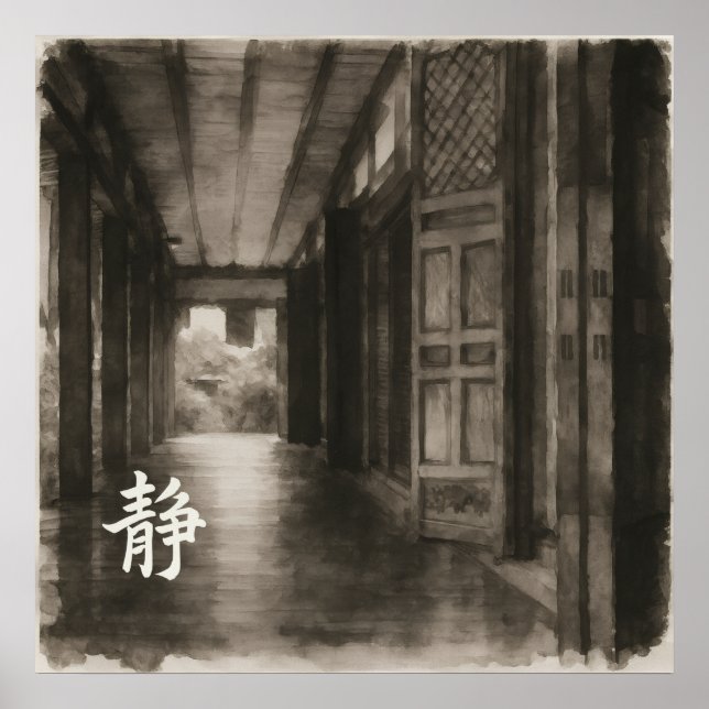 Silent Passage – 静 (Stillness) — Ink Painting Poster (Vorne)