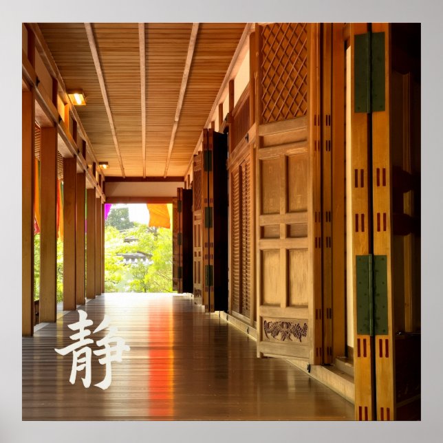 Silent Passage – 静 (Stillness) Poster (Vorne)