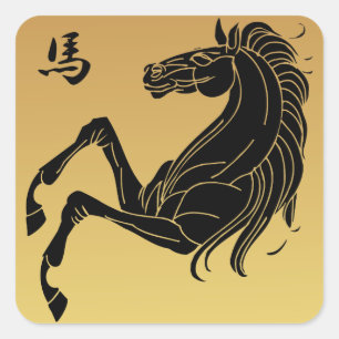 Silhouette Black on Gold Year of the Horse Quadratischer Aufkleber