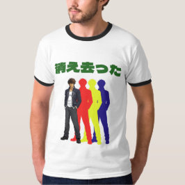 Silhouette Cool Man T-Shirt