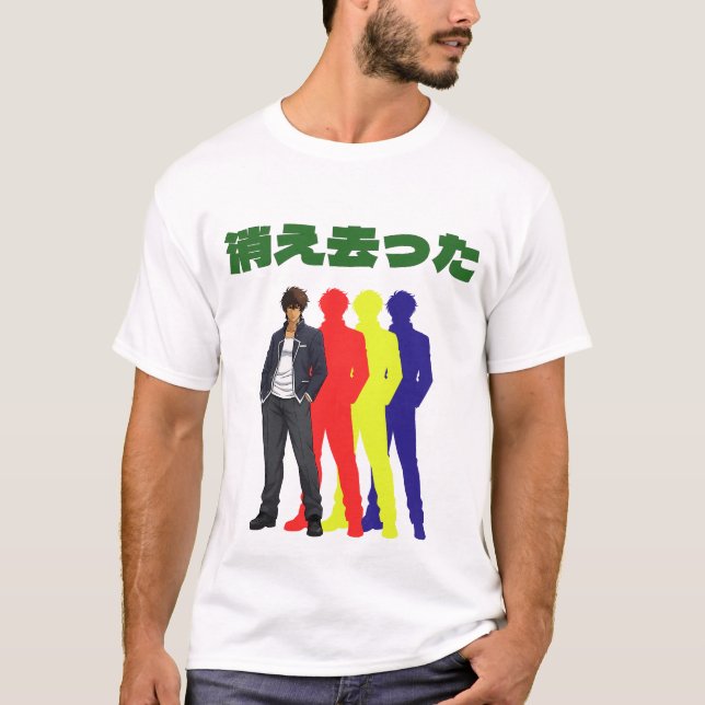 Silhouette Cool Man T-Shirt (Vorderseite)