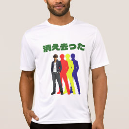 Silhouette Cool Man T-Shirt