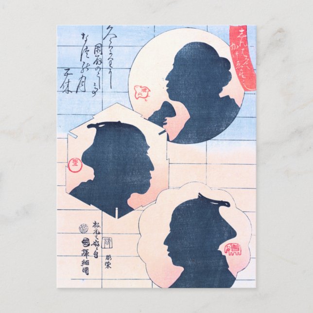 Silhouette von Kabuki Schauspielern Postkarte (Vorderseite)