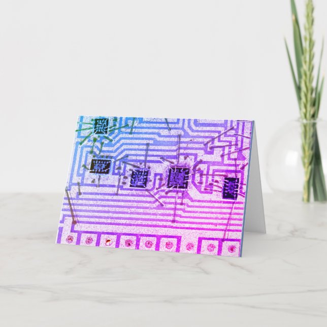 Silicon Chip Karte (Vorderseite)