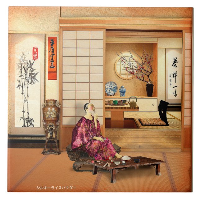 Silky Rice Powder Fliese (Vorderseite)