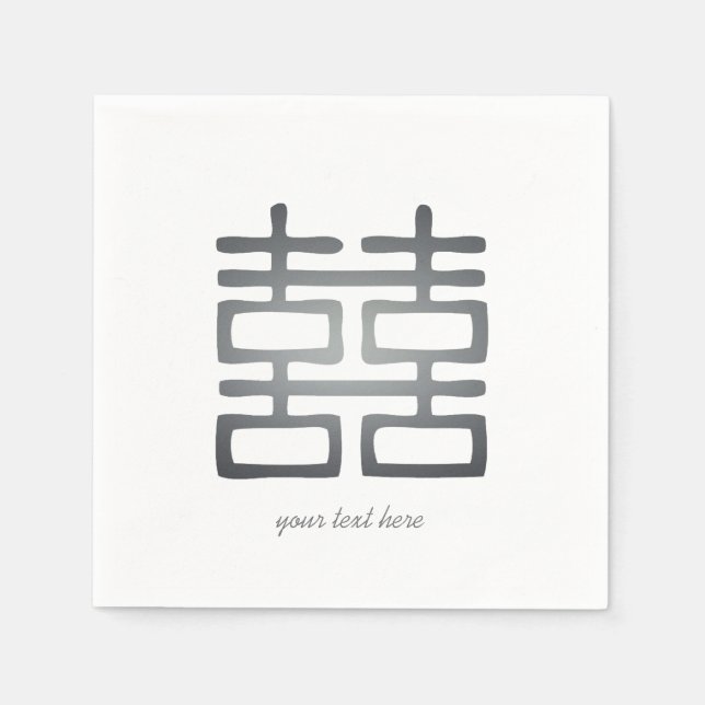 Silver Double Happiness Wedding Party Napkin Set Serviette (Vorderseite)