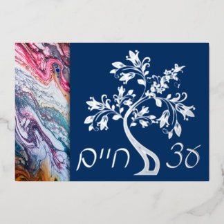 Silver Foil Etz Chaim Tree of Life Plaque or Card Folien Feiertagskarte