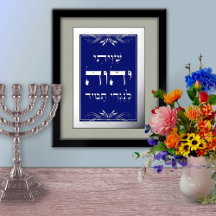 Silver Foil Shiviti für Gerahmte Display Plaque Ca