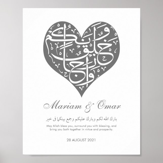 Silver Nikkah Wedding Poster (Vorne)