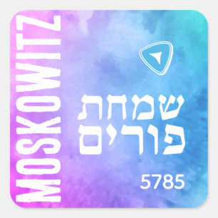 Simchas Purim Trendy Mishloach Manot Label Lila Quadratischer Aufkleber