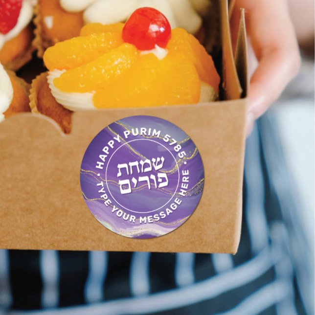Simchas Purim Watercolor Lila Agate Sticker (Von Creator hochgeladen)