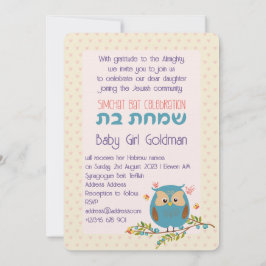 Simchat Bat Jewish Baby Girl Naming Hebrew Einladung
