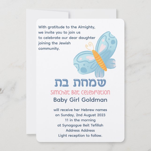 Simchat Bat Jewish Baby Girl Naming Hebrew Einladung (Rückseite)