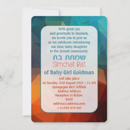 Simchat Bat Jewish Baby Girl Naming Hebrew Invitat Einladung