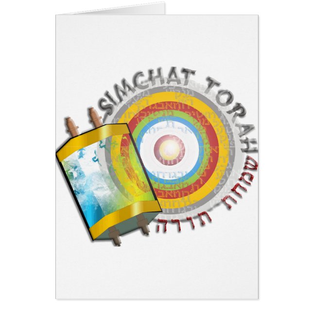 Simchat Torah (Vorne)