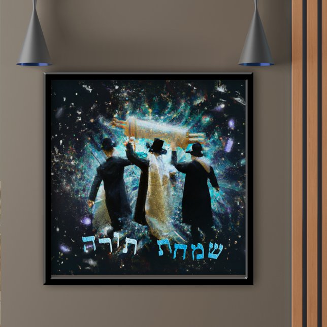 Simchat Torah Dancing mit Scroll Leinwand Kunstdru Poster (Von Creator hochgeladen)