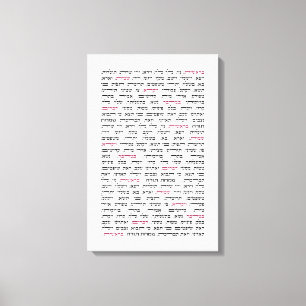 Simchat Torah - Hebräischer Parshiot Cycle Jewish  Leinwanddruck