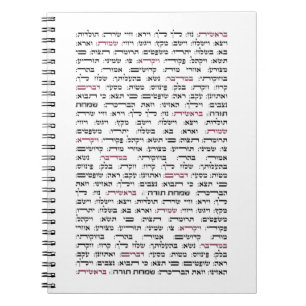 Simchat Torah - Hebräischer Parshiot Cycle Jewish Notizblock