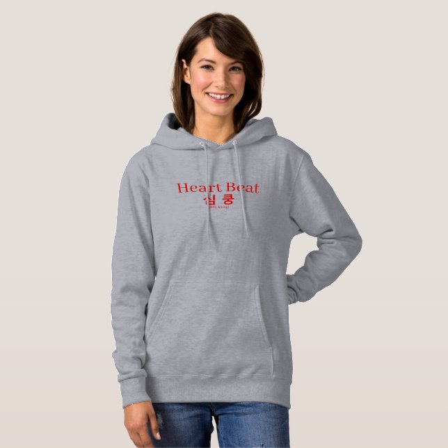 Simkung Heart Skip Korean Hangul Love Quote Hoodie (Vorne ganz)