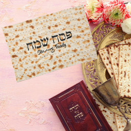 Simple Matzah Hebrew Passover Geschirrtuch