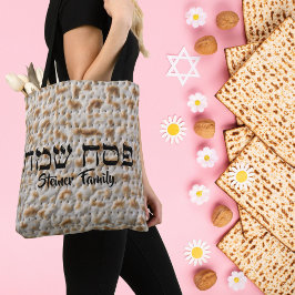 Simple Matzah Jewish Hebrew Happy Passover