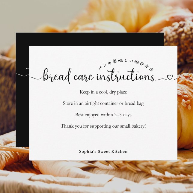 Simple Script Bread Care Instructions Bakery Dankeskarte (Von Creator hochgeladen)