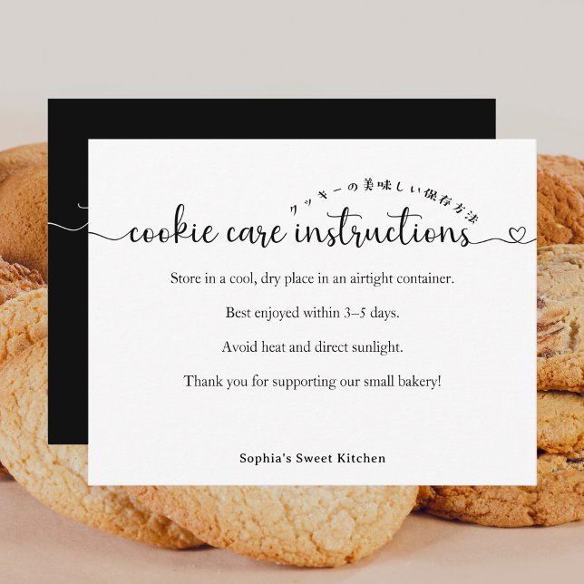Simple Script Cookie Care Instructions Bakery Dankeskarte (Von Creator hochgeladen)