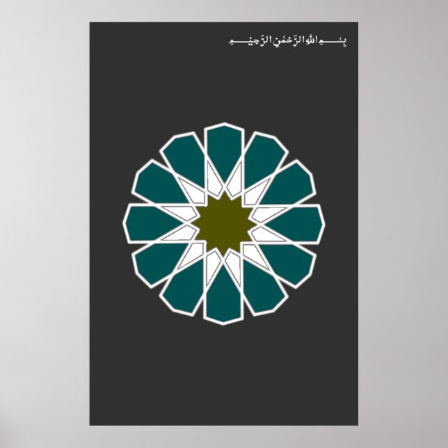 Single 12 Rosette mit Bismillah Poster (Vorne)