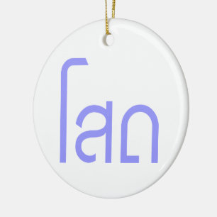 Single Ō SOHT in Thai Language Script Ō Keramikornament