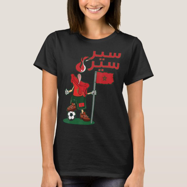 Sir Support marokkanisches Flaggen Marokko T-Shirt (Vorderseite)