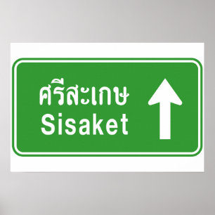 Sisaket Ahead ⚠ Thai Highway Traffic Sign ⚠ Poster