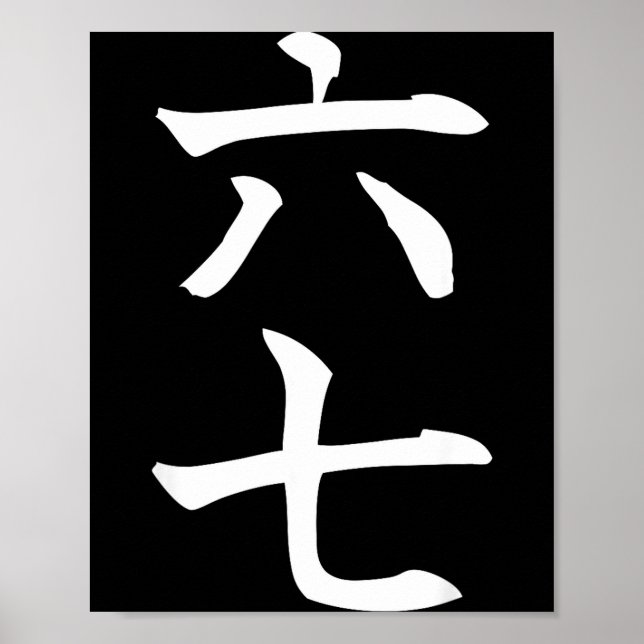 Six Seven In Japanese Kanji 6 Roku 7 Nana  Poster (Vorne)