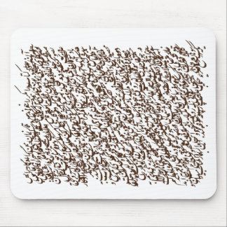 Siyah-mashq 2 mousepad