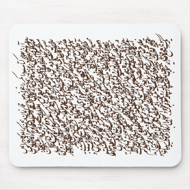 Siyah-mashq 2 mousepad (Vorne)