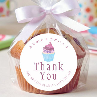 Skandinavischer Cupcake-Wasserfarbe-Dankeschön Runder Aufkleber