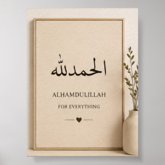 Skandinavischer Stil Islamische Wanddekoration Poster
