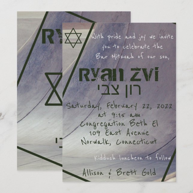 Skateboard Bar Mitzvah Einladung II (Vorne/Hinten)