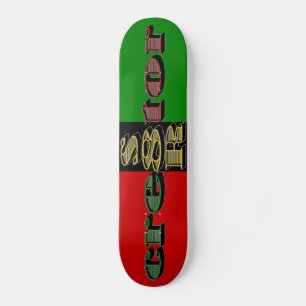 Skateboard S8R